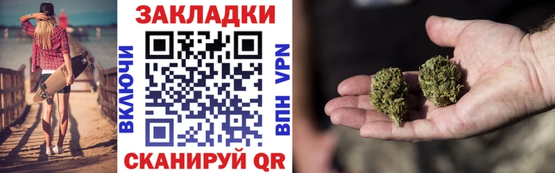 Купить Псилоцибиновые грибы APVP Мефедрон Конопля Мезень