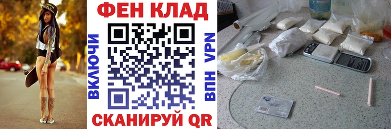 Купить закладки  Мезень  Amphetamine Розовый 