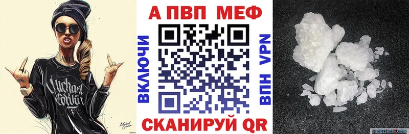 Купить закладки  Мезень  Альфа ПВП СК КРИС 