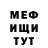 Метадон белоснежный Aleksej Trapochkin
