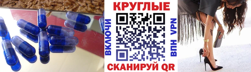 Ecstasy VHQ Мезень