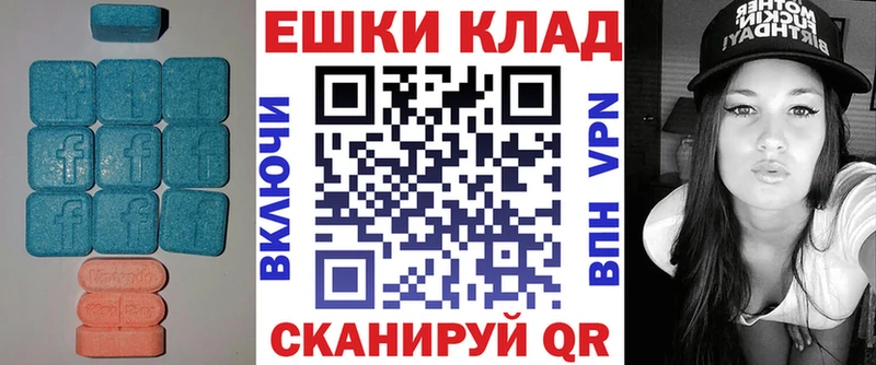 Купить Мезень Экстази 280 MDMA