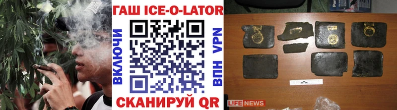Купить где  Мезень  ГАШИШ VHQ 