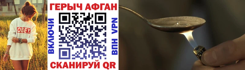 ГЕРОИН герыч  Купить закладки  Мезень 