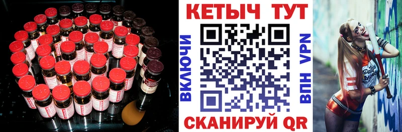 Купить  Мезень  КЕТАМИН VHQ 
