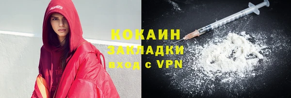 mix Зеленодольск