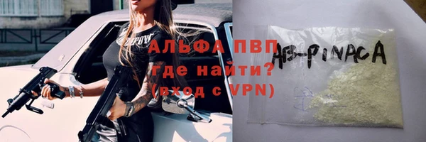 дистиллят марихуана Зеленокумск