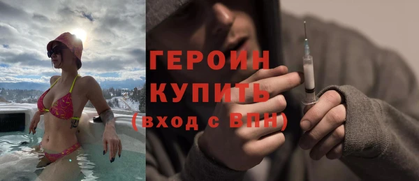 дистиллят марихуана Зеленокумск