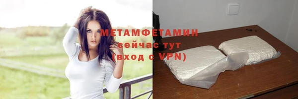 дистиллят марихуана Зеленокумск