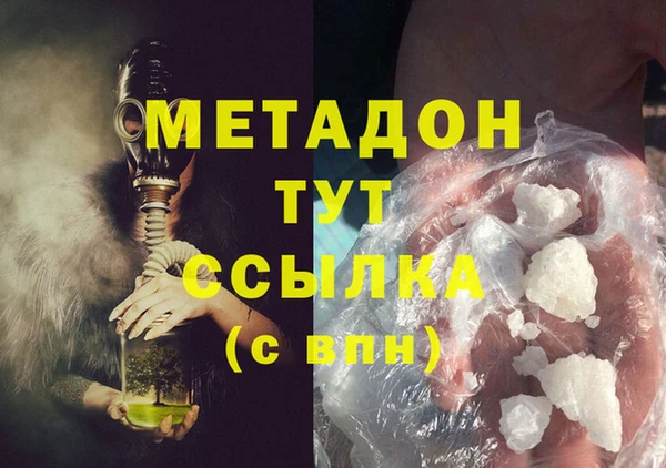 наркотики Зерноград