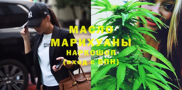 дистиллят марихуана Зеленокумск