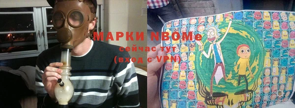 наркотики Зерноград
