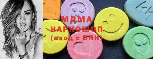 дистиллят марихуана Зеленокумск