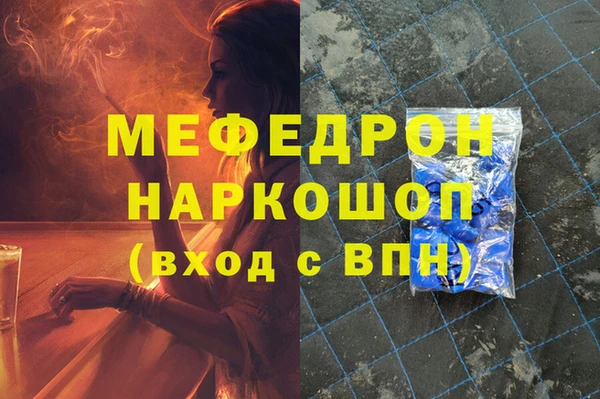 дистиллят марихуана Зеленокумск