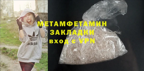 дистиллят марихуана Зеленокумск
