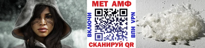 Первитин кристалл Мезень