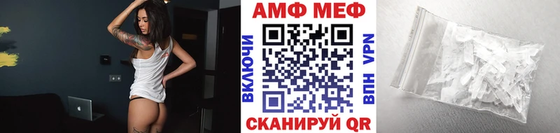 Купить  Мезень  Первитин витя 