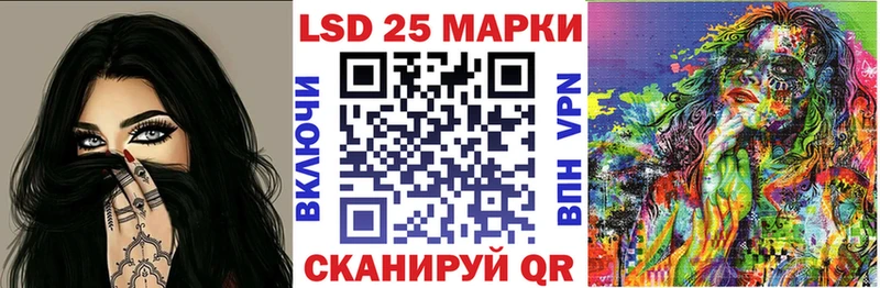 Купить закладки Мезень Наркотические марки 1,8мг