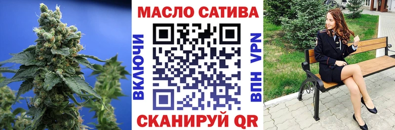 Дистиллят ТГК вейп с тгк Мезень