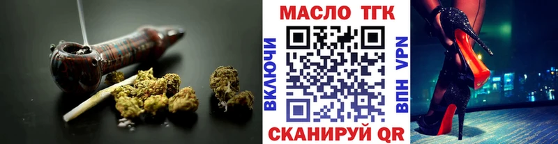 Дистиллят ТГК концентрат  Купить закладки  Мезень 