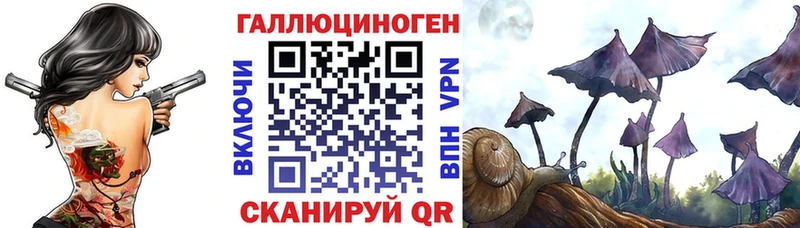 Псилоцибиновые грибы мухоморы  Купить где  Мезень 